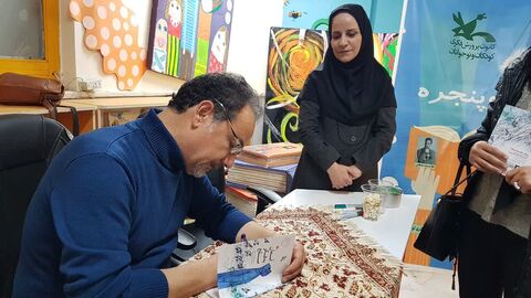 کرمانشاه. اهدای کتاب شاعر