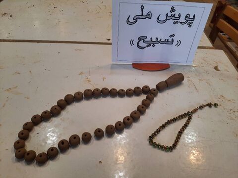 پویش تسبیح به مناسبت ولادت حضرت فاطمه زهرا(س) در مراکز کانون پرورش فکری کودکان و نوجوانان استان آذربایجان شرقی