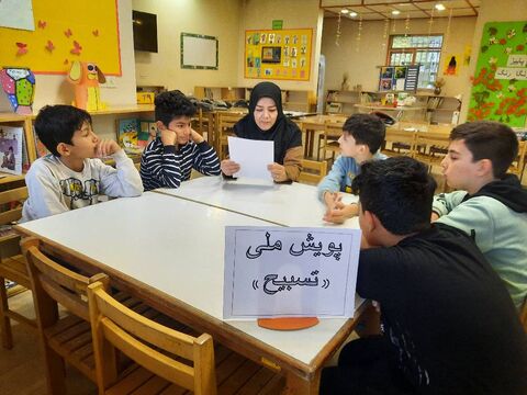 پویش تسبیح به مناسبت ولادت حضرت فاطمه زهرا(س) در مراکز کانون پرورش فکری کودکان و نوجوانان استان آذربایجان شرقی