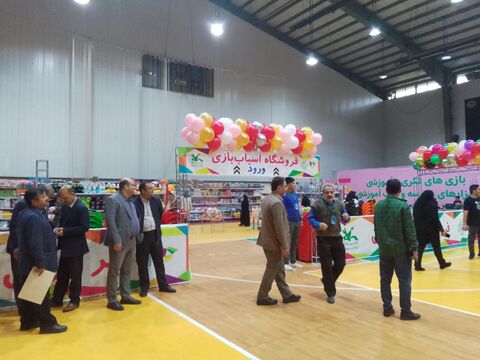 نمایشگاه بازی و اسباب بازی_مرکزی