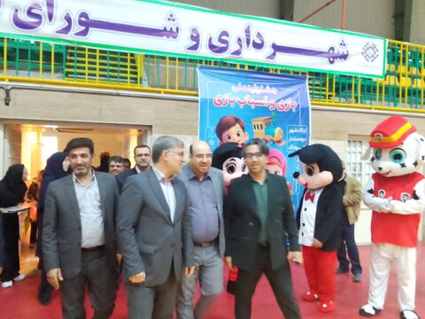 نمایشگاه بازی و اسباب بازی_مرکزی