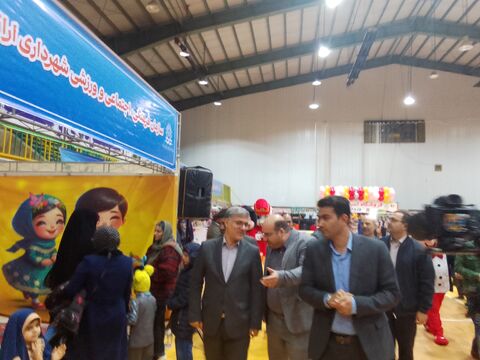 نمایشگاه بازی و اسباب بازی_مرکزی