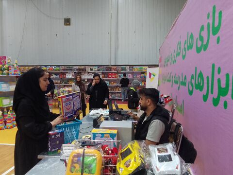 نمایشگاه بازی و اسباب بازی_مرکزی