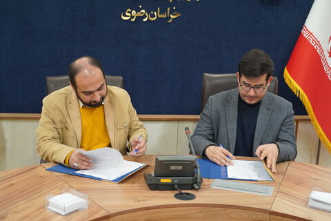 عقد تفاهم‌نامه کانون خراسان رضوی با مرکز اسناد و کتابخانه ملی شرق کشور