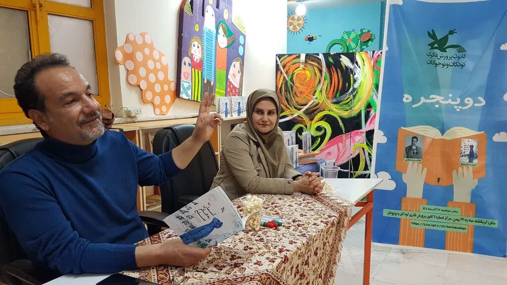نشست دوپنجره در کانون کرمانشاه با حضور غلامرضا بکتاش شاعر و نویسنده بنام