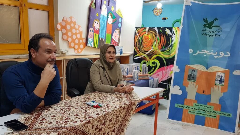 نشست دوپنجره در کانون کرمانشاه با حضور غلامرضا بکتاش شاعر و نویسنده بنام