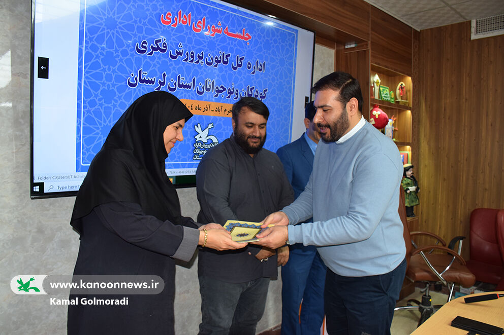 تجلیل مدیرکل کانون لرستان از کارکنان حوزه مالی