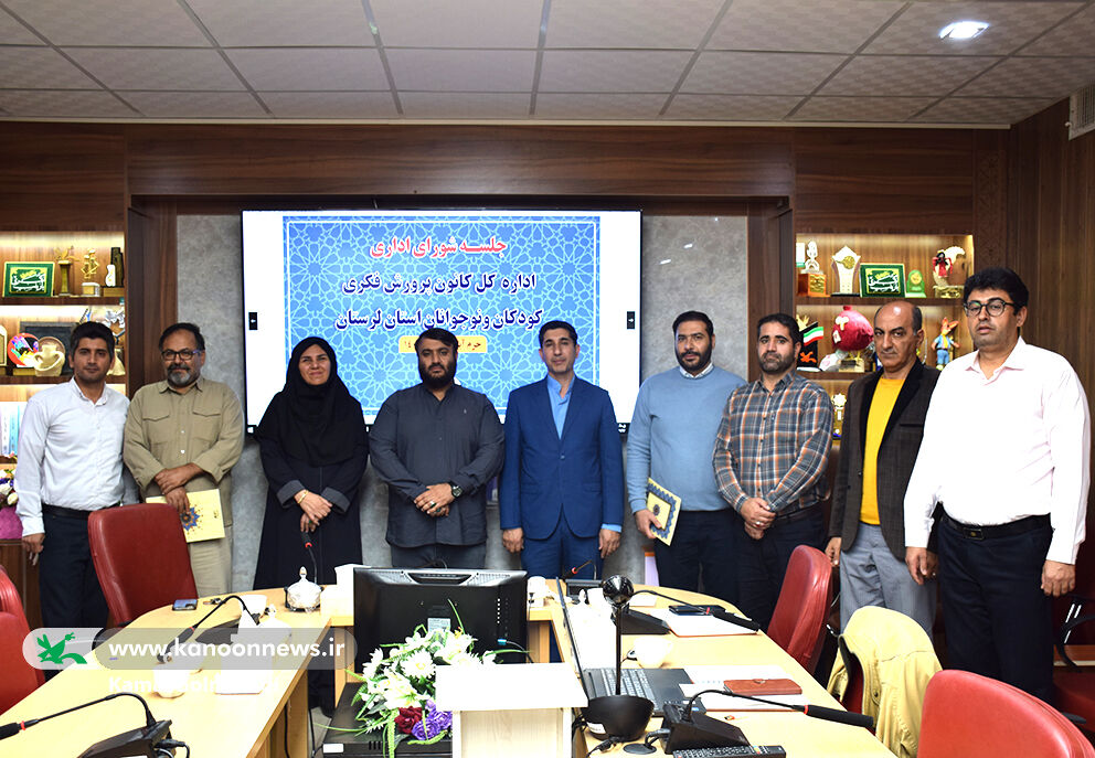 تجلیل مدیرکل کانون لرستان از کارکنان حوزه مالی