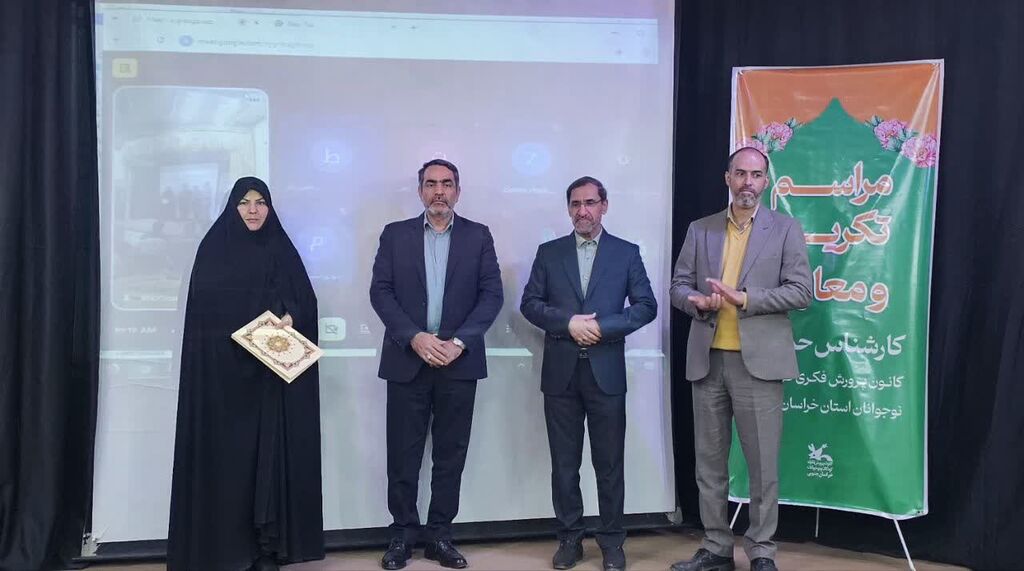 آیین تودیع و معارفه حراست کانون پرورش فکری خراسان جنوبی برگزار شد