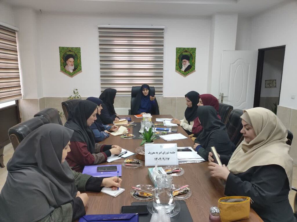 برگزاری «شورای امر به معروف» با حضور مدیرکل کانون استان البرز