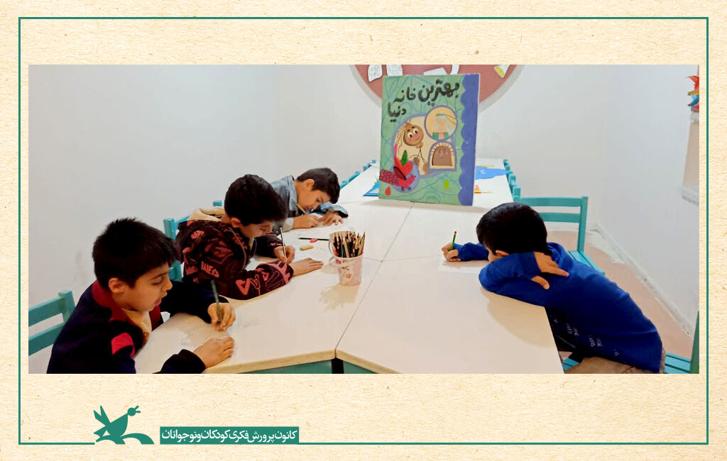 بهترین خانه دنیا