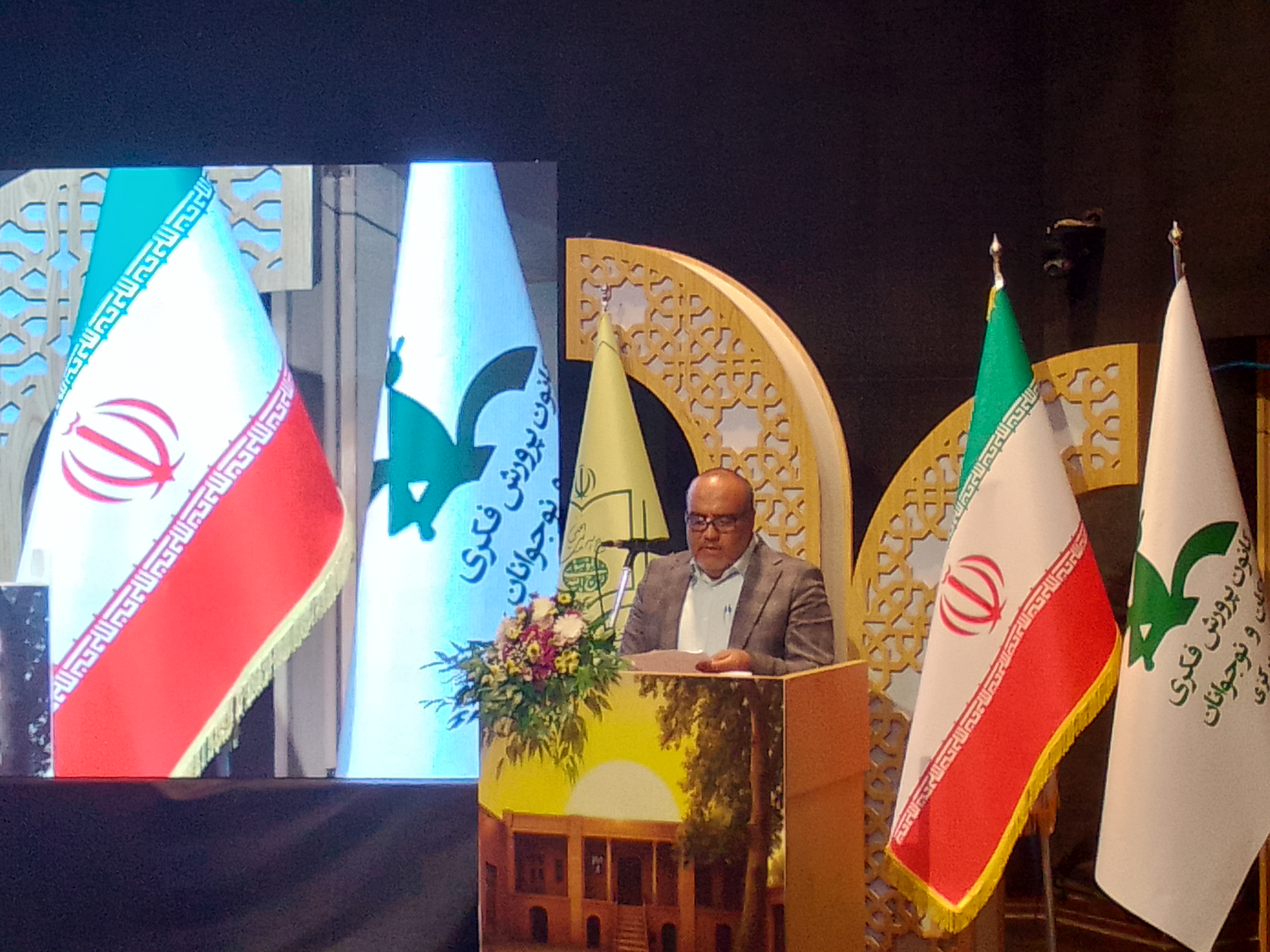 آیین اختتامیه دومین رویداد فرهنگی هنری جایزه روح الله