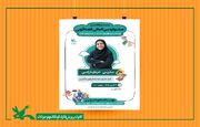 نشست تخصصی «بایدها و نبایدهای قصه‌گویی» در کانون زنجان برگزار شد