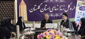 نشست مشترک مدیران کل کانون و اداره‌کل زندان‌های گلستان