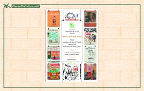نمایشگاه کتاب «عروسک‌ها هم عاشق می‌شوند» در کتابخانه مرجع کانون برپاست