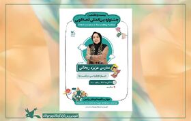 نشست تخصصی «کارگردانی در قصه‌گویی» در کانون زنجان برگزار شد