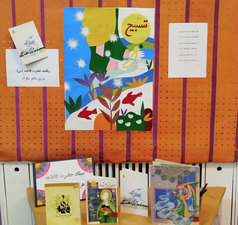 شکوفه‌های شادمانی؛ پویش ساخت تسبیح به  مناسبت میلاد حضرت فاطمه‌زهرا(س) در مراکز کانون استان اصفهان