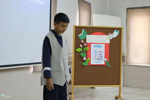 قصه گویی.آرادان