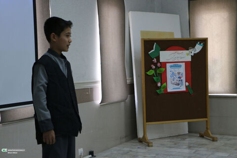 قصه گویی.آرادان