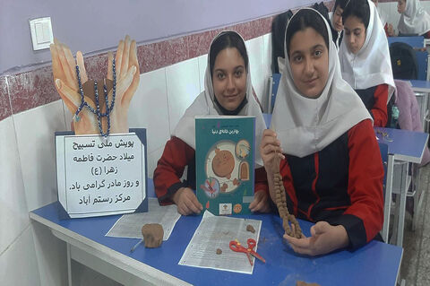 ویژه‌برنامه‌های ولادت حضرت فاطمه‌زهرا، گرامی‌داشت روز زن و مقام مادر