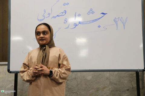 قصه گویی.گرمسار