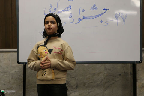 قصه گویی.گرمسار