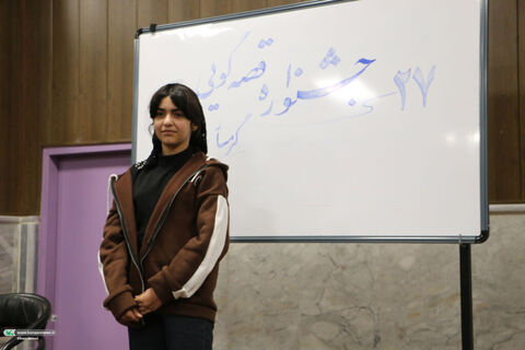 قصه گویی.گرمسار