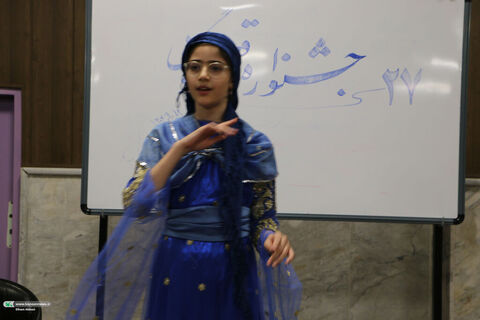 قصه گویی.گرمسار