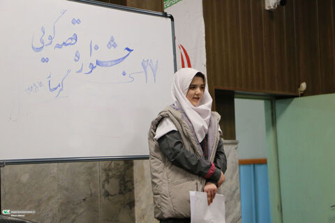 قصه گویی.گرمسار