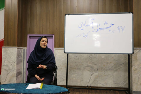 قصه گویی.گرمسار