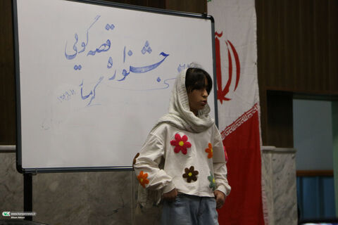 قصه گویی.گرمسار