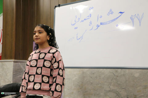 قصه گویی.گرمسار