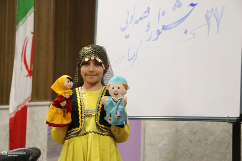 قصه گویی.گرمسار