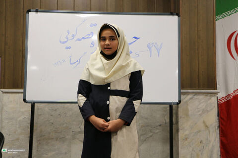 قصه گویی.گرمسار