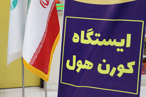 ویژه‌برنامه‌ها ولادت حضرت فاطمه‌زهرا(س) در کانون اردبیل