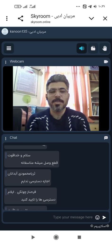 با حضور کارشناس مدیریت آفرینش های ادبی، وبینار مربیان ادبی ایلام در فضای مجازی برگزار شد 