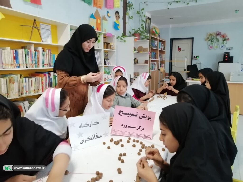 پویش «تسبیح» با حضور دانشآموزان در مرکز سهرورد برگزار شد