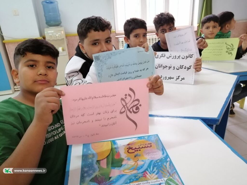 پویش «تسبیح» با حضور دانش‌آموزان در مرکز سهرورد برگزار شد