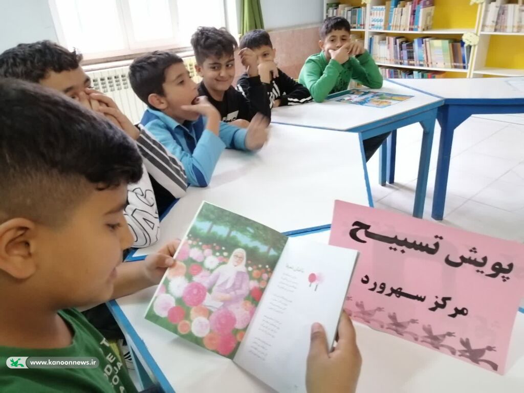 پویش «تسبیح» با حضور دانشآموزان در مرکز سهرورد برگزار شد