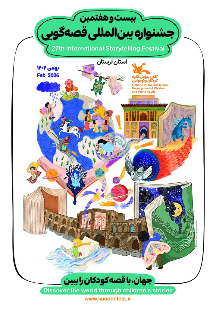 رقابت ۶۰ قصه‌گوی برتر لرستان در خرم‌آباد