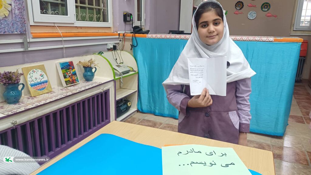 گرامیداشت مقام مادر در کانون پرورش فکری کودکان و نوجوانان شهرستان کامیاران