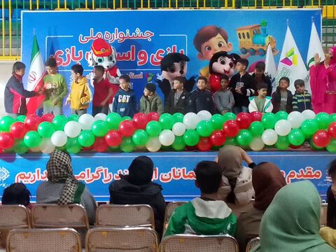 کودکان در نمایشگاه اسباب بازی_مرکزی