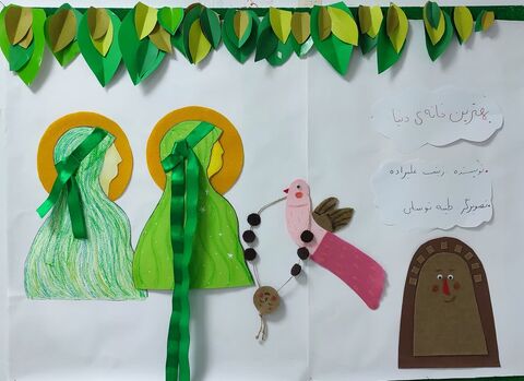 پویش تسبیح در مراکز کانون هرمزگان برگزارشد