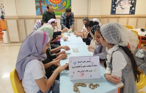 کرمانشاه.  پویش تسبیح