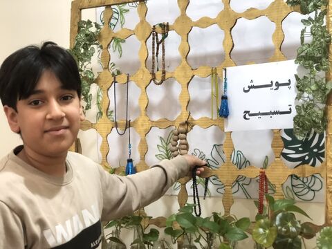 کرمانشاه.  پویش تسبیح