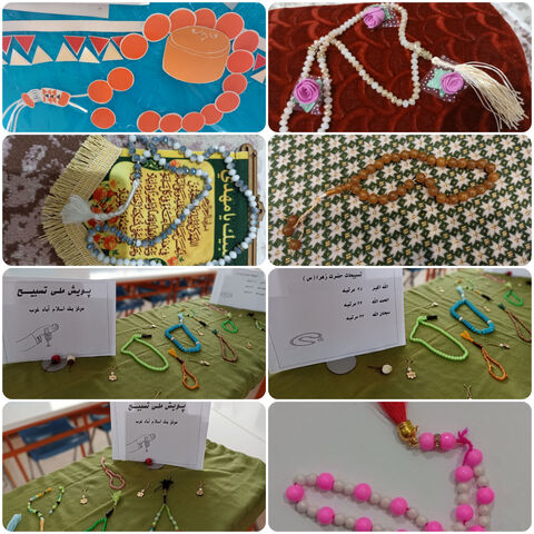 کرمانشاه.  پویش تسبیح