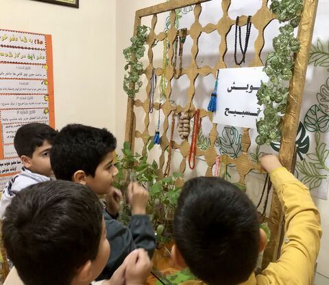 کرمانشاه.  پویش تسبیح