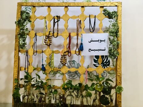 کرمانشاه.  پویش تسبیح