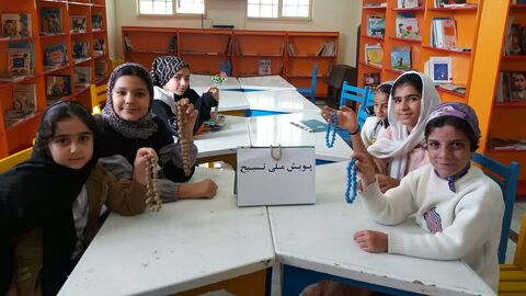 کرمانشاه.  پویش تسبیح