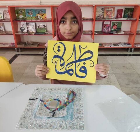 کرمانشاه.  پویش تسبیح